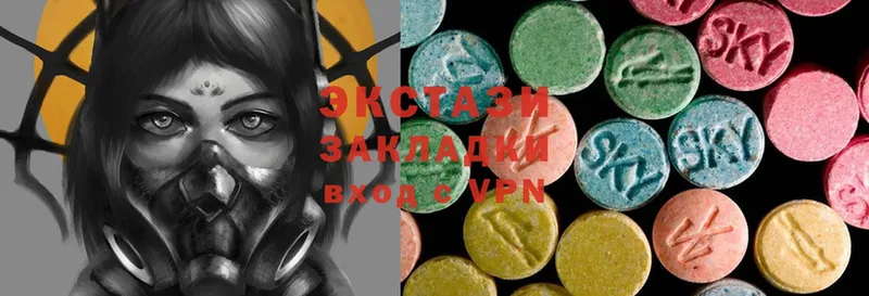 Ecstasy mix Котельники