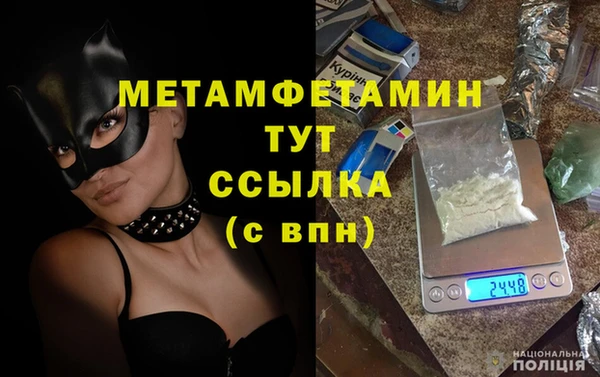 экстази Бугульма