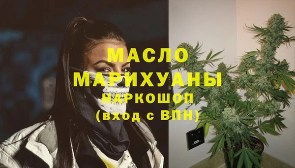 MESCALINE Бородино