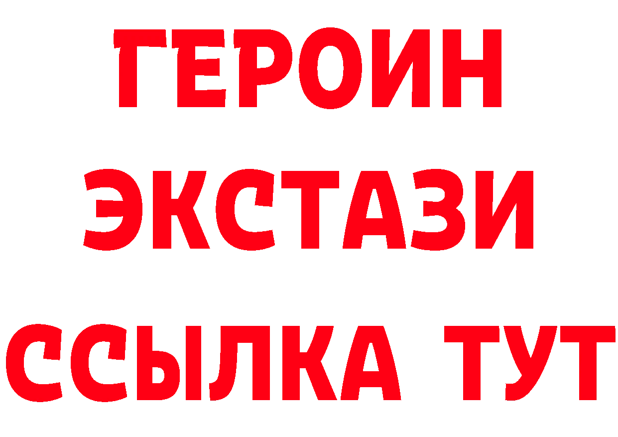 Виды наркоты дарк нет какой сайт Котельники